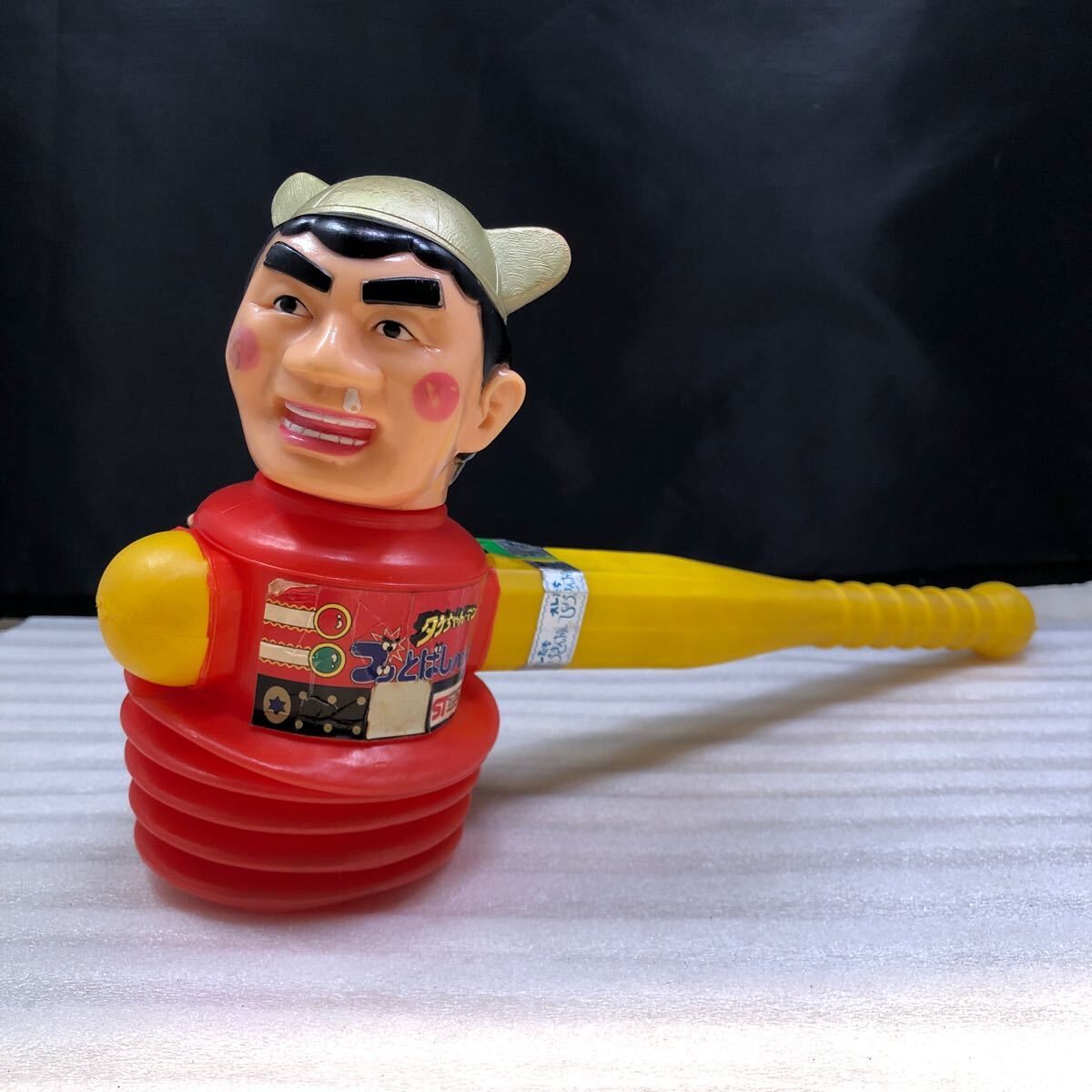 激レア 当時物 タケちゃんマン ピコピコハンマー 世界の北野