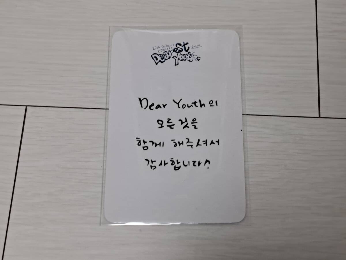NCT☆ドヨン コンサート Dearest Youth サウンドチェック VIP NCT☆ドヨン コンサート Dearest Youth サウンドチェック VIP