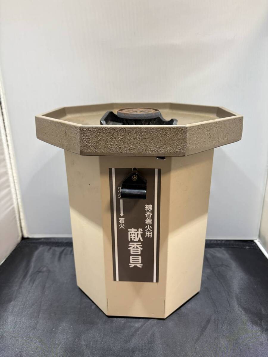 線香着火用 献香具 本体　線香着火用 献香具 動作確認済 盆用品 仏具 お彼岸 線香点火器 寺院仏具 日本製 国産品