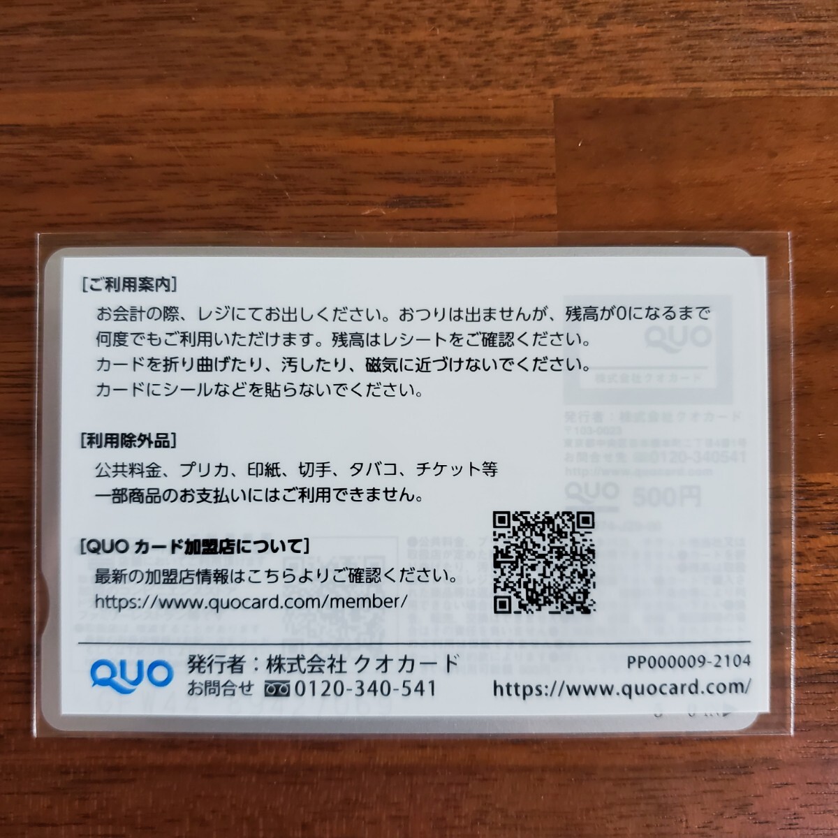 item_image_2