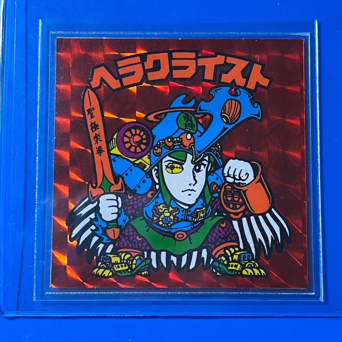 旧ビックリマン ヘラクライスト 赤 ビックリマンシール チョコ 旧ビックリマン ヘラクライスト 赤 ビックリマンシール チョコ