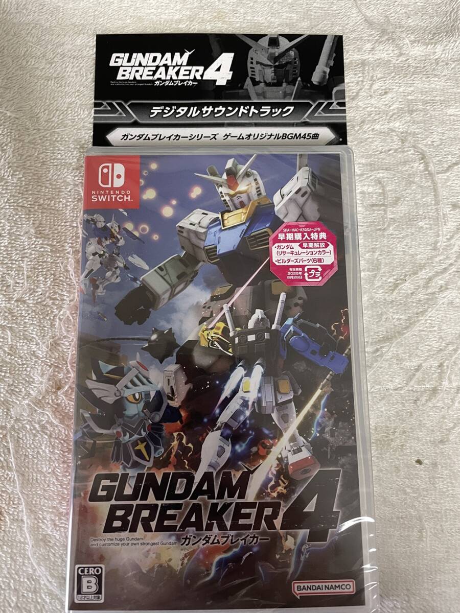 Switch ガンダムブレイカー4　早期購入特典 サウンドトラック付 中古即納】[Switch]ガンダムブレイカー4(GUNDAM BREAKER 4