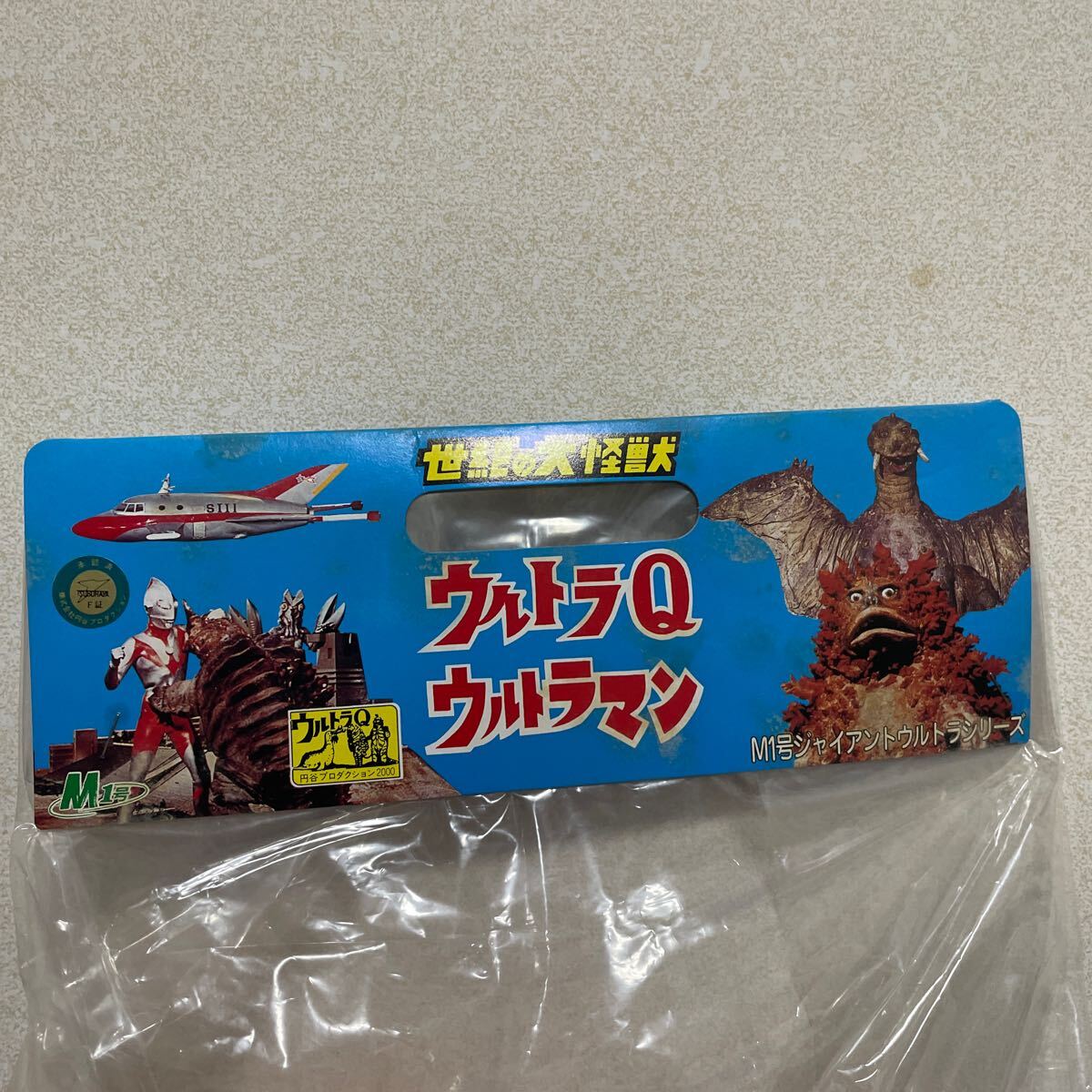 Amazon.co.jp: ジャイアント ナメゴン 赤成型 M1号 ジャイアント Amazon.co.jp: ジャイアント ナメゴン 赤成型 M1号 ジャイアント