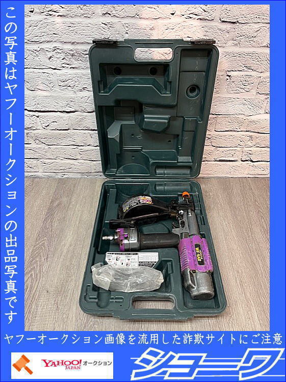☆送料無料☆ HITACHI 日立工機 常圧 ねじ打機 WF4AR 中古品 ☆岩手花巻発☆