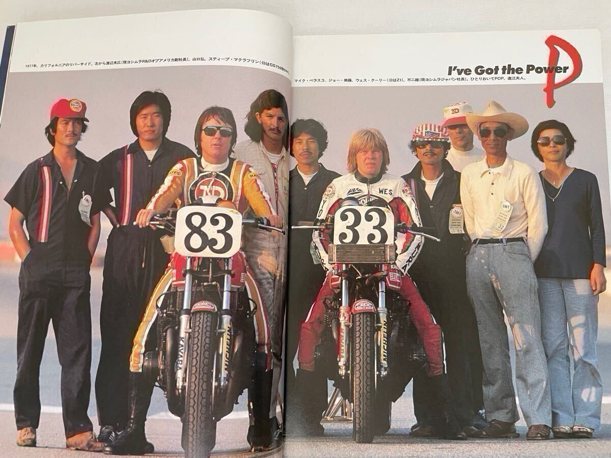 福袋 公式 ヨシムラ 750/1000S/GSX History/CB/ZⅠ/GS Racing Yoshimura バイク一般