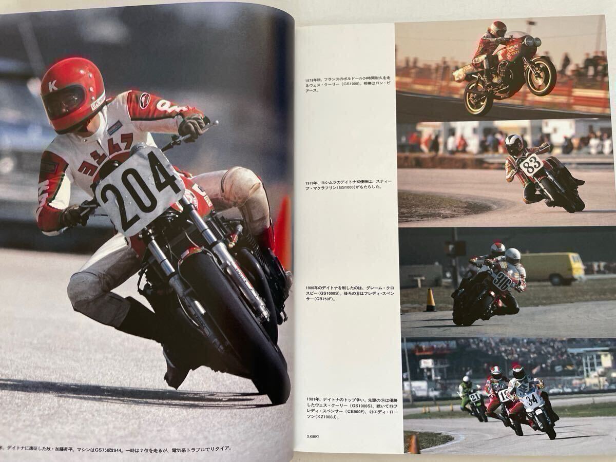 大人気の ヨシムラ Yoshimura 750/1000S/GSX History/CB/ZⅠ/GS Racing バイク一般