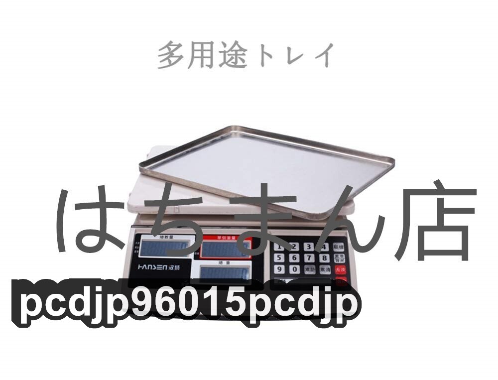 デジタル皿はかり 精密計量計数器 1G、15KG/30KG 2G、30KG デジタル皿はかり 精密計量計数器 1G、15KG/30KG 2G、30KG