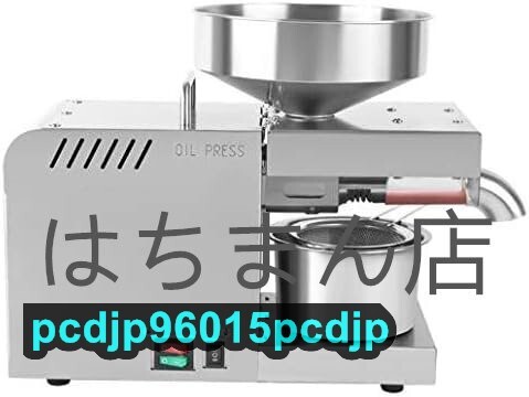 10L市販のホットチョコレートメーカー、サーチョコレート 10L市販のホットチョコレートメーカー、サーチョコレート