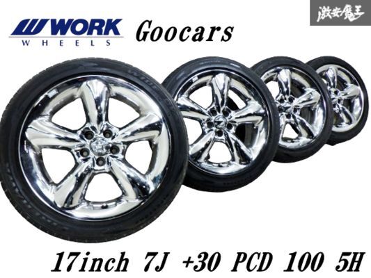 WORK ワーク グッカーズ 17インチ 7J +30 PCD 100 5H 5穴 タイヤ 付 ホイール 4本 プリウス ウィッシュ レガシィ インプレッサ など 棚34B