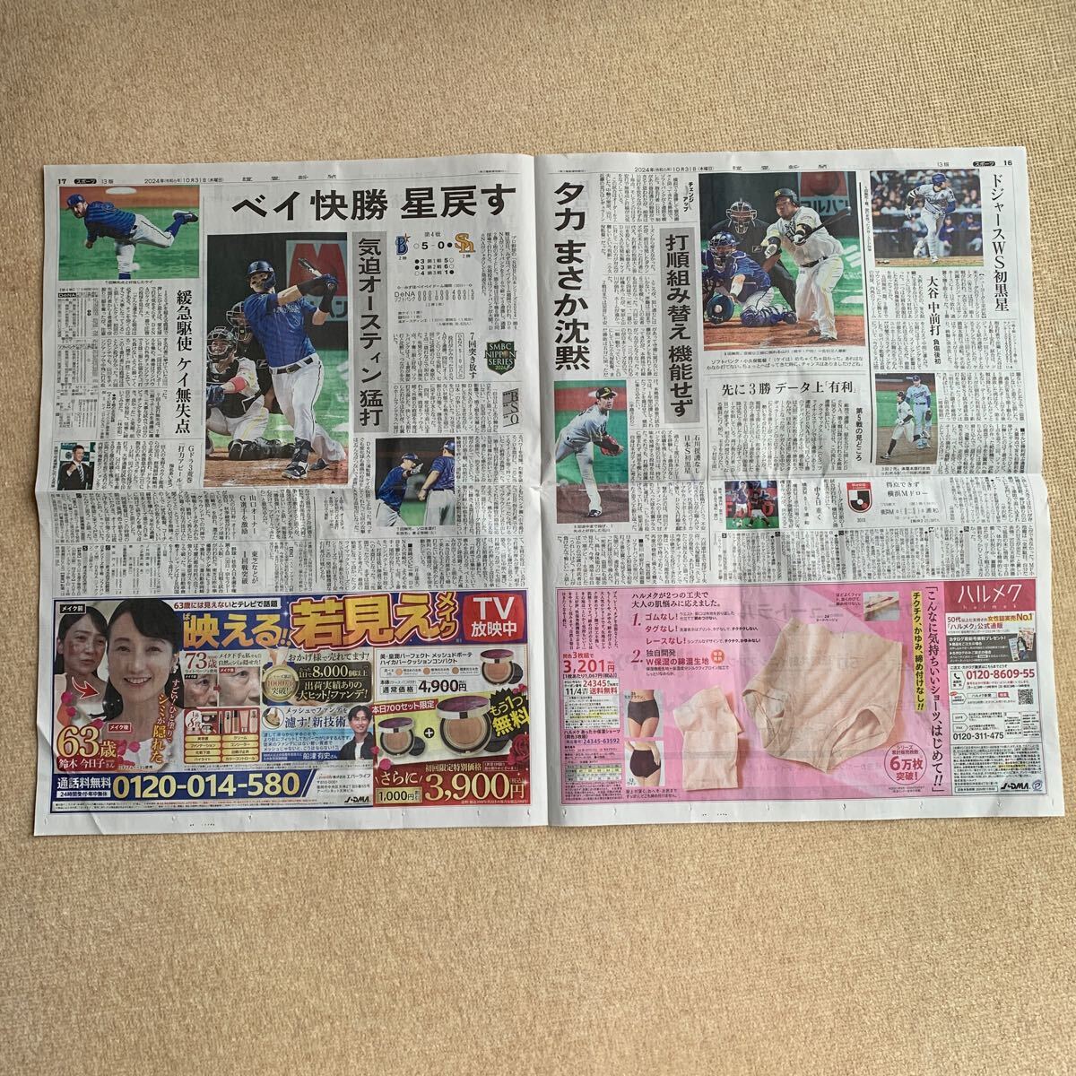 item_image_2
