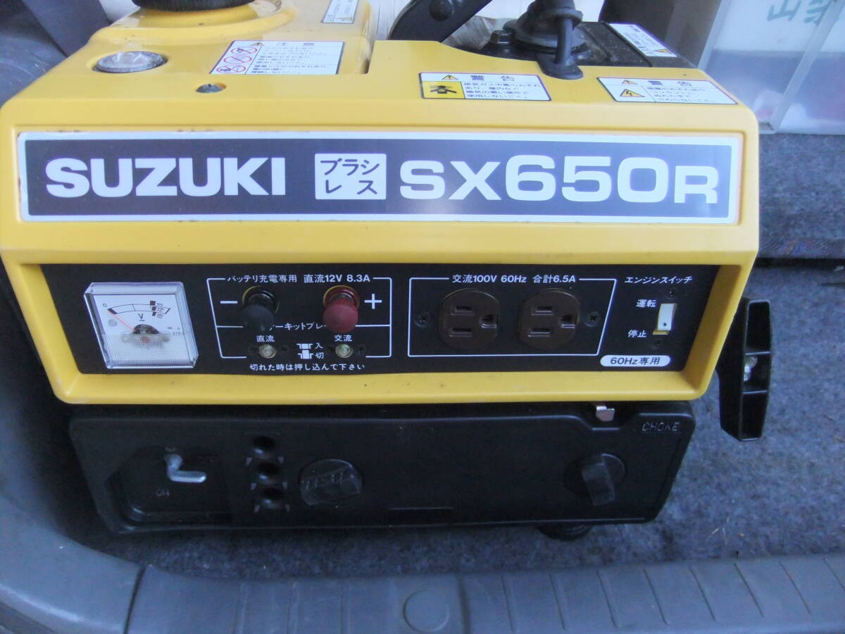 ★スズキ発電機SX650R スズキ発電機SX650R