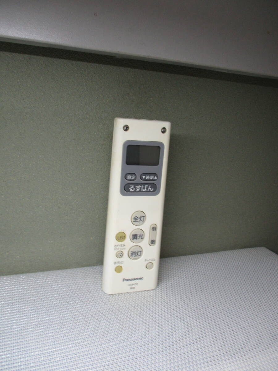 パナソニック　照明用リモコン　HK9470
