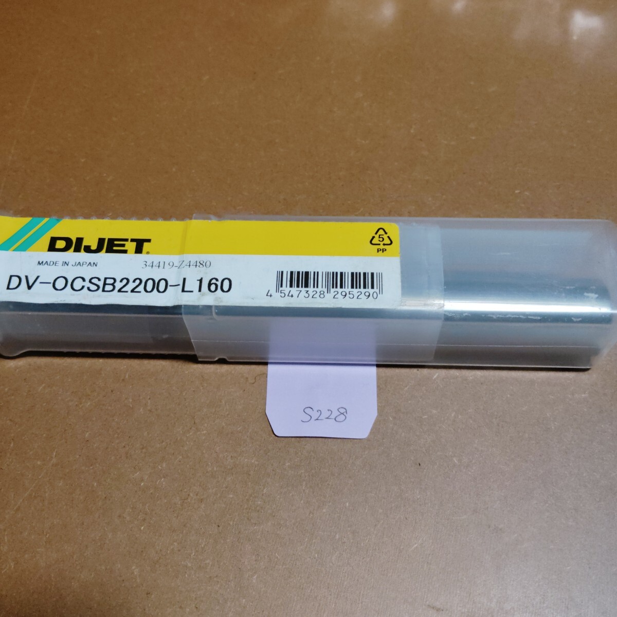 S228 未使用品 DIJET 超硬ボールエンドミル DV-OCSB2200-L160 DV S228 未使用品 DIJET 超硬ボールエンドミル DV-OCSB2200-L160 DV
