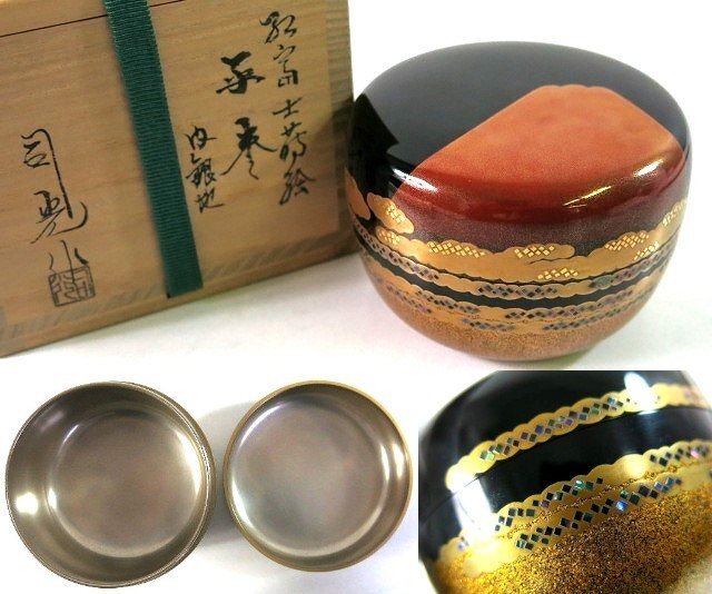 【未使用品】平棗　紅富士蒔絵　螺鈿　内銀地　細川司光　茶道具　共箱 未使用品】平棗 紅富士蒔絵 螺鈿 内銀地 細川司光 茶道具