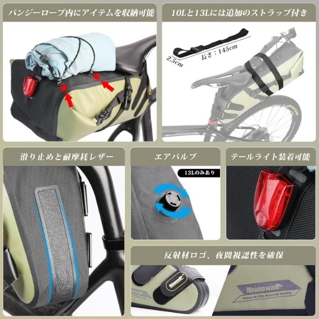 クールな価格でホットなピック お洒落な自転車Life】Rhinowalk 2色 防水自転車サドルバッグ サドルバッグ