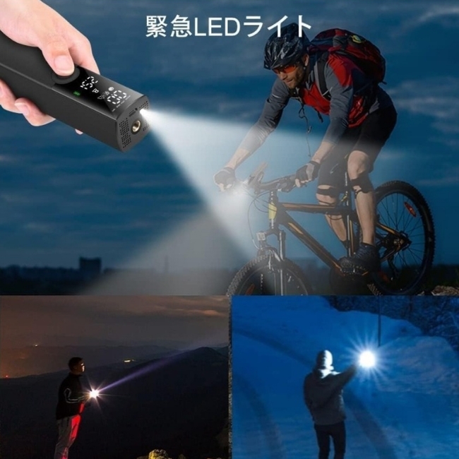 もう シュポシュポしない】自転車電動空気入れ 2色展開 エア
