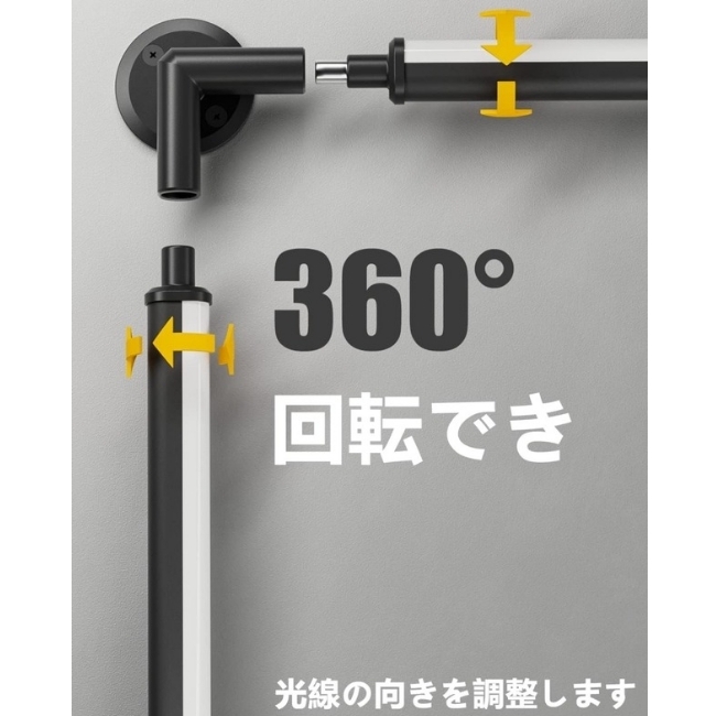 LEDでエキサイト】ゲーミングLEDバーライト RGB雰光360度回転