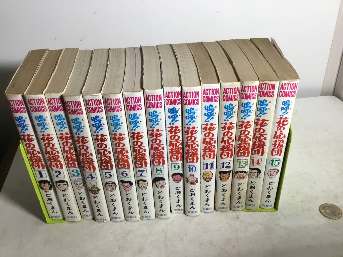 あろひろし作品集 全7巻+4冊 7巻にサイン?有り - 全巻セット あろひろし作品集 全7巻+4冊 7巻にサイン?有り - 全巻セット