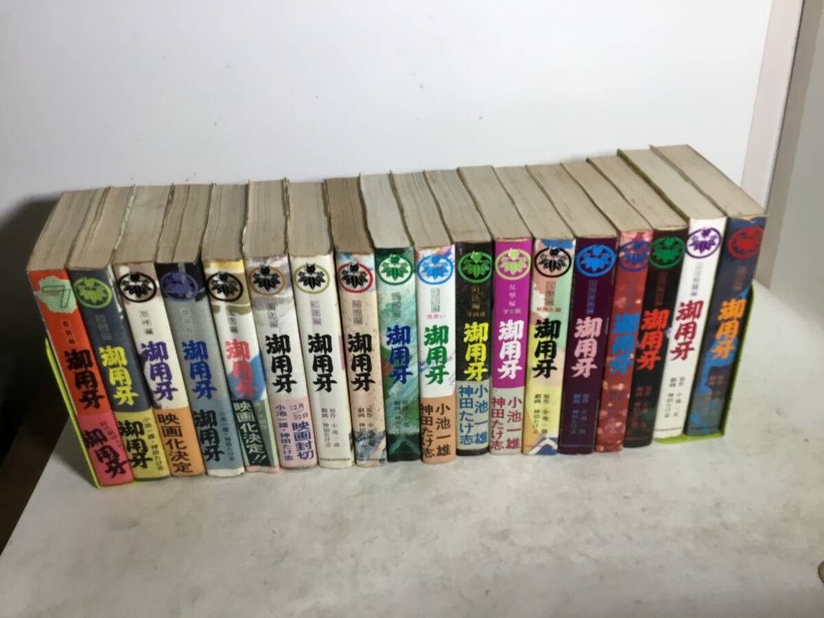 特撮「ザ・カゲスタ- けっさく選 正義の勇士カゲスター登場 特撮「ザ・カゲスタ- けっさく選 正義の勇士カゲスター登場