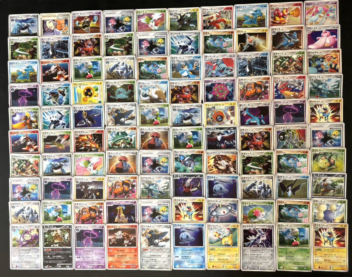 A2236 ポケモン 大量 DP Pt等 キラのみ 約100枚 ポケモンカードDPなどまとめ売り大量キラ100枚
