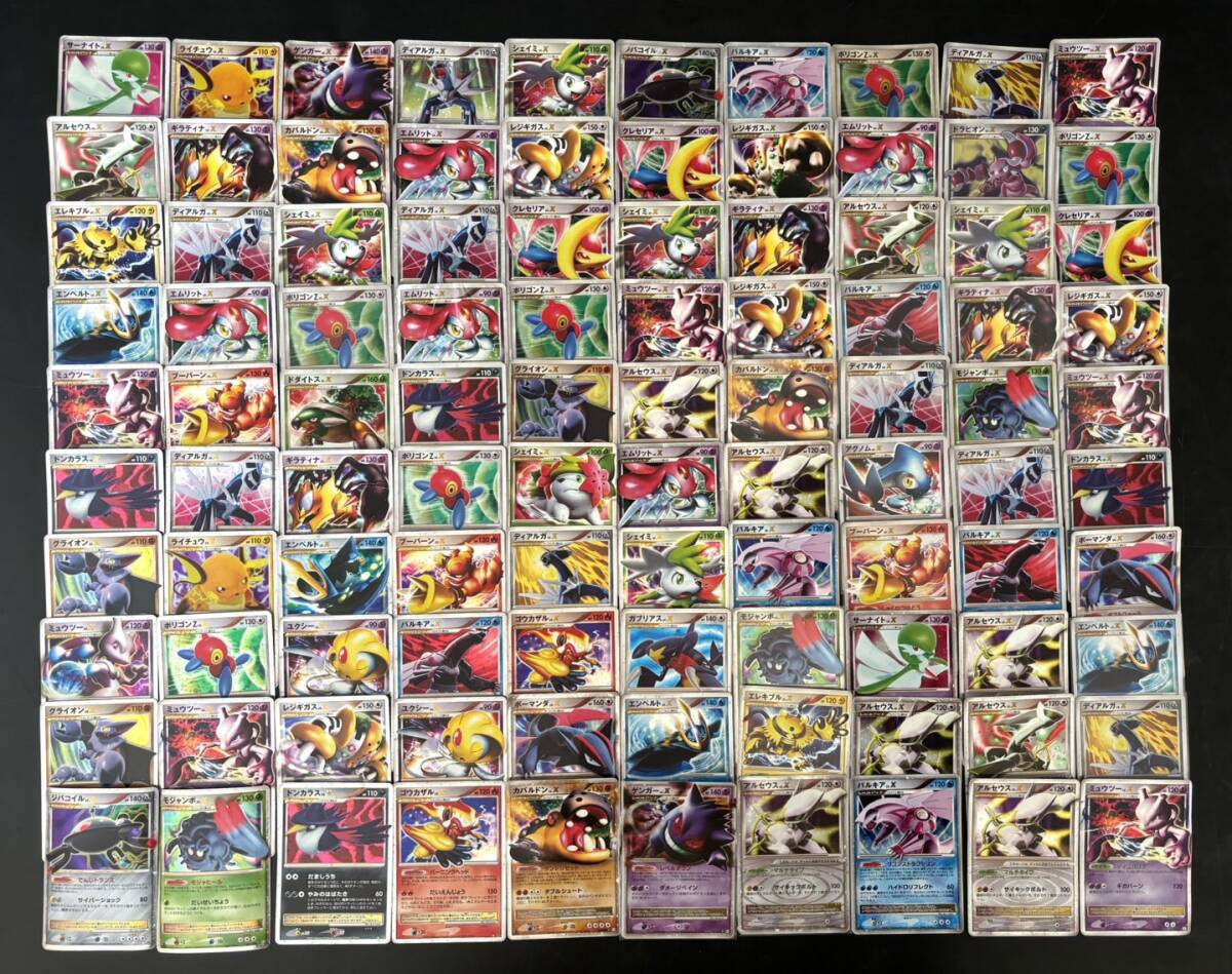 トレカ ポケモンカード まとめ売り DP Ptシリーズ Lv.X キラのみ 約100枚 Pokemon card Japanese Holo 大量 B