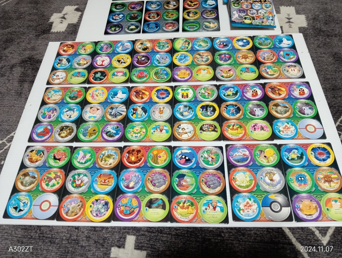 Yahoo!オークション - ポケモン パッチン 第1弾 パワーバトル Yahoo!オークション - ポケモン パッチン 第1弾 パワーバトル