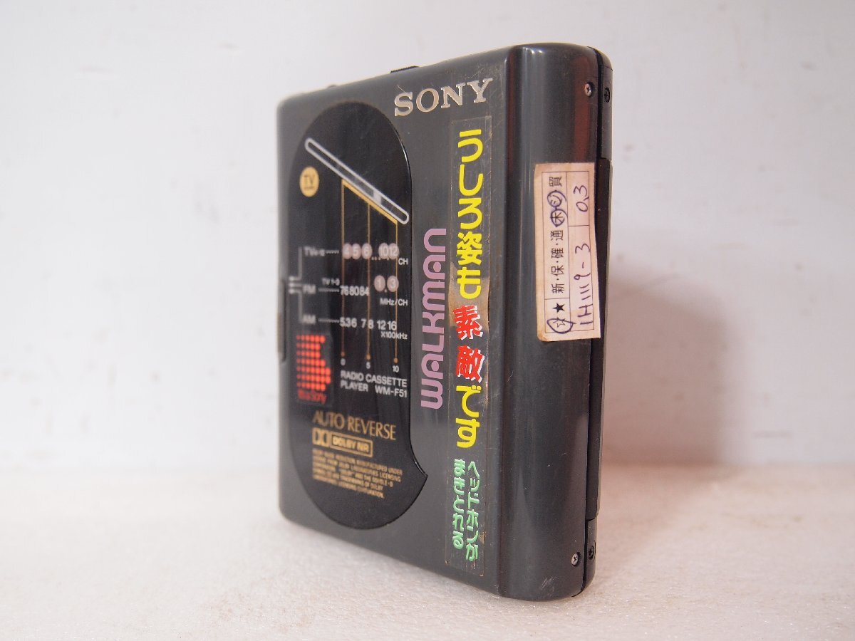 SONY WALKMAN WM-F51 カセットウォークマン ジャンク品 Yahoo!オークション - 【1H1119-3】 SONY ソニー ウォークマン