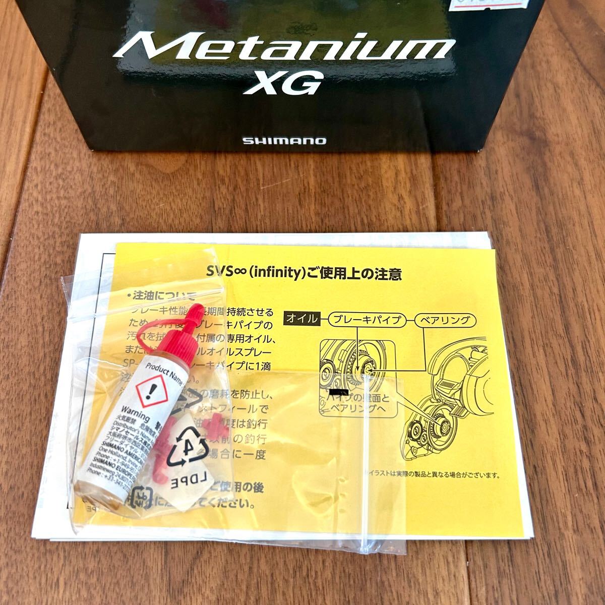 13メタニウムXG KTFチューン ZPIハンドル付 右ハンドル (出品 13メタニウムXG KTFチューン ZPIハンドル付 右ハンドル (出品