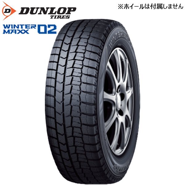送料無料 245/45R18 100T XL DUNLOP ダンロップ ウインター WINTER MAXX WM02 22年製 新品 スタッドレスタイヤ 4本セット 【セール品】