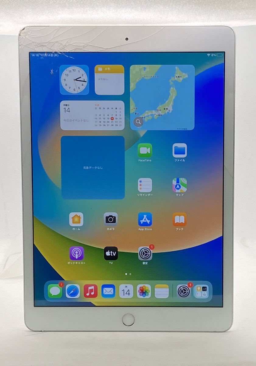 【中古・ジャンク】液晶割れ Apple iPad 7th Wi-Fi+C 32GB au解除版SIMフリー シルバー NW利用制限〇 本体 A-57469