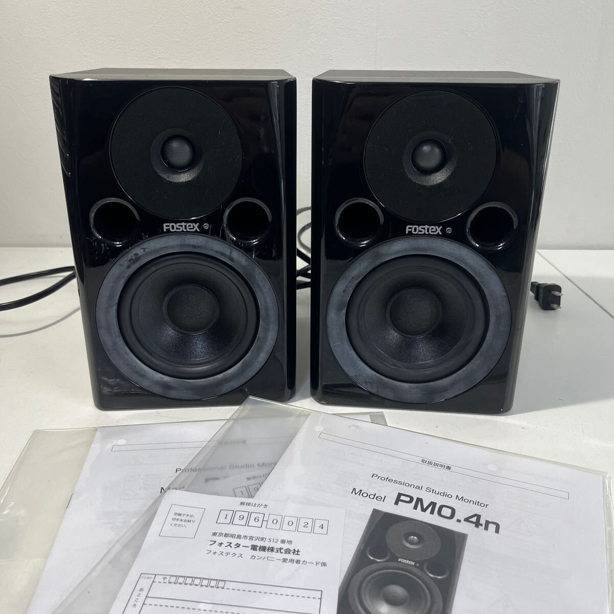 FOSTEX フォステクス PM0.4n ProfessionalStudioMonitor プロフェッショナル スタジオ モニター ペア セット まとめて スピーカー 音響機器