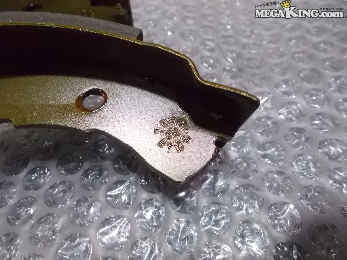 ★未使用★S200 ハイゼット MK KASHIYAMA カシヤマ リア リヤ ブレーキシュー Z0038-10 / Q6-1840_画像4