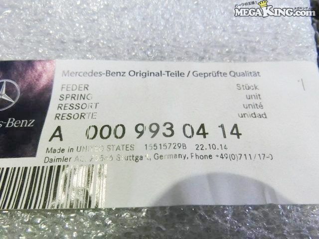 * new goods * Benz W166 GL Class original normal headlight washer springs A0009930414 / H1-708