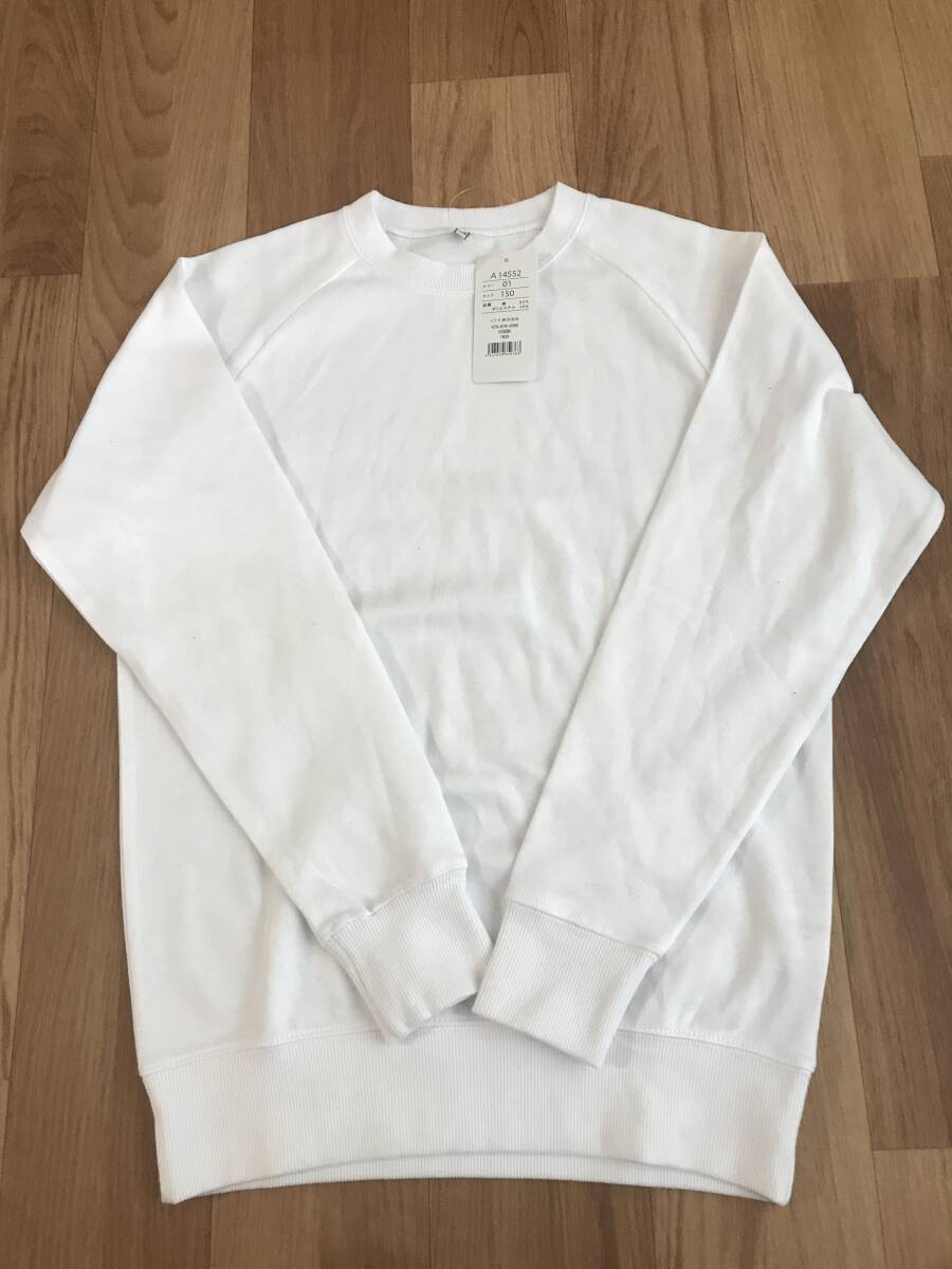 【新品】ジュニア　男女兼用　白いトレーナー　普段著/體操著両用　１５０サイズ