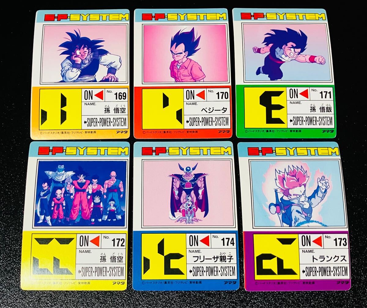 ドラゴンボール カードダス アマダPPカード パート15弾 全6種 ドラゴンボール カードダス アマダPPカード パート15弾 全6種