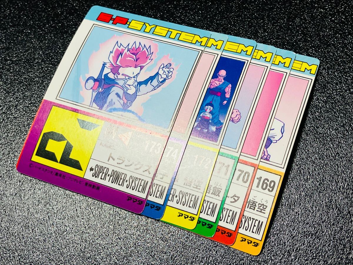 ドラゴンボール カードダス アマダPPカード パート15弾 全6種 ドラゴンボール カードダス アマダPPカード パート15弾 全6種