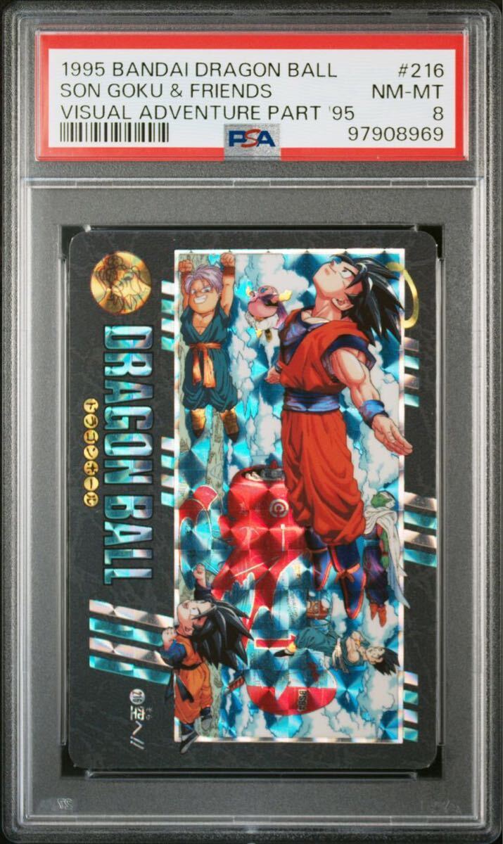 PSA 8 ドラゴンボール カードダス スーパーバーコードウォーズ PSA 8 ドラゴンボール カードダス スーパーバーコードウォーズ