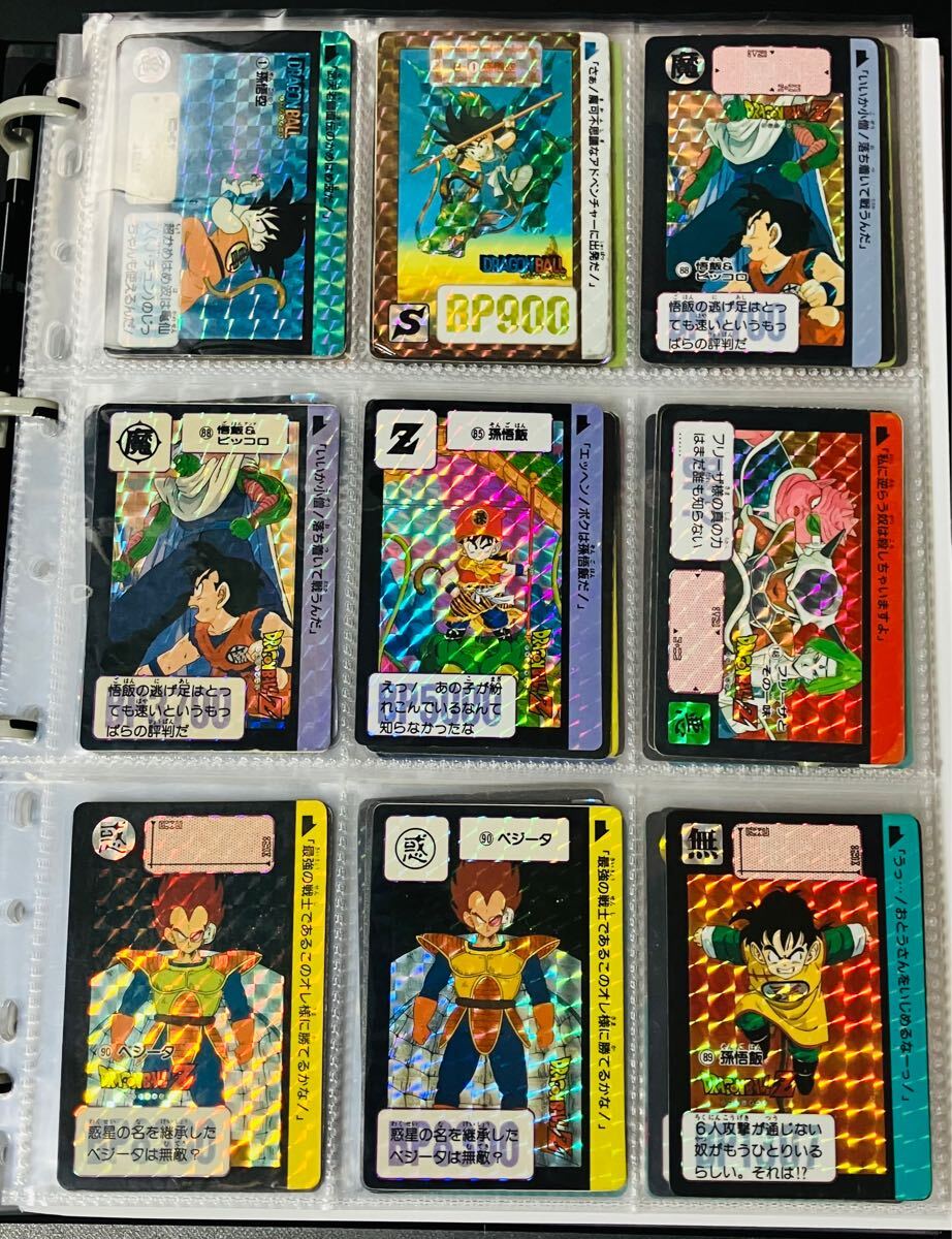 Yahoo!オークション - ドラゴンボール カードダス キラカード 本 Yahoo!オークション - ドラゴンボール カードダス キラカード 本