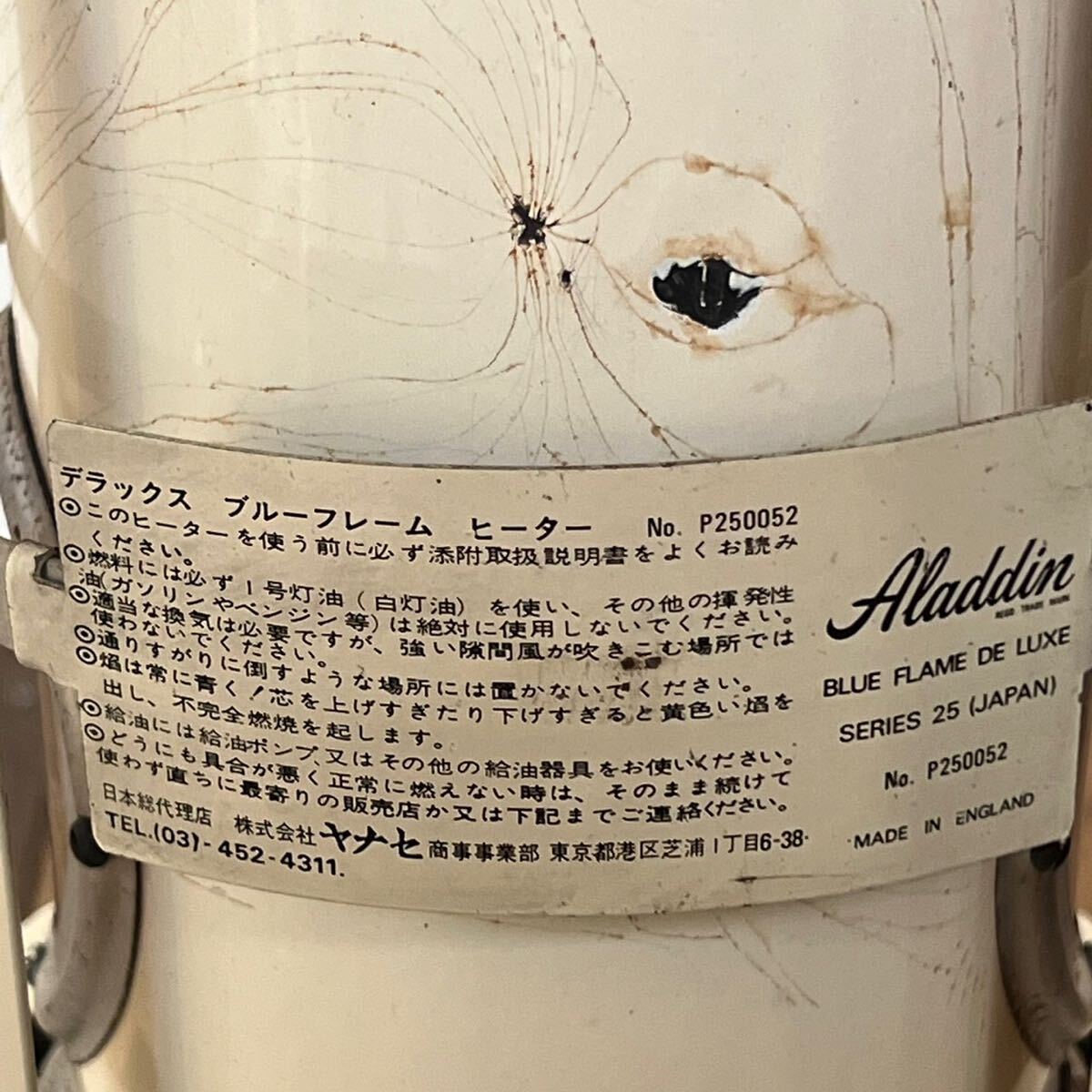 アラジンストーブ25型 芯新品｜Yahoo!フリマ（旧PayPayフリマ）