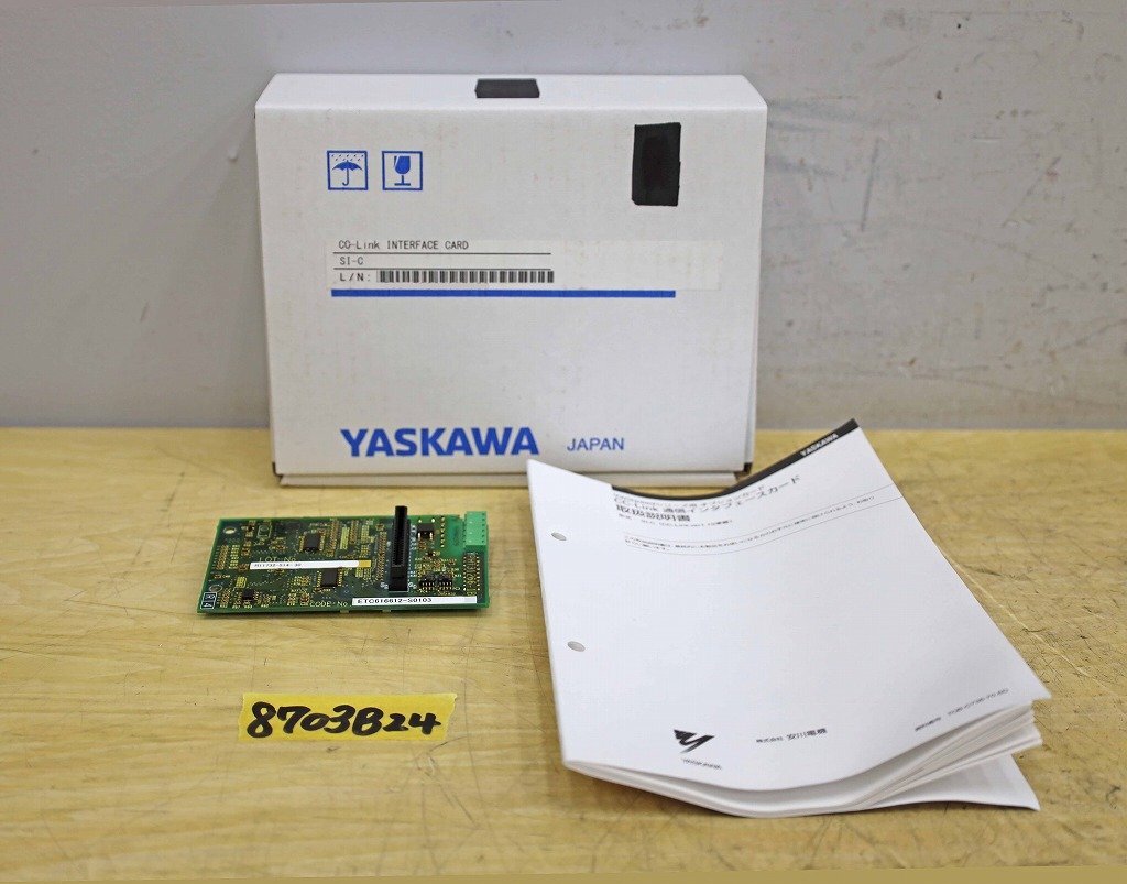 8703B24 未使用 YASKAWA 安川電機 CC-Link通信インタフェース 8703B24 未使用 YASKAWA 安川電機 CC-Link通信インタフェース