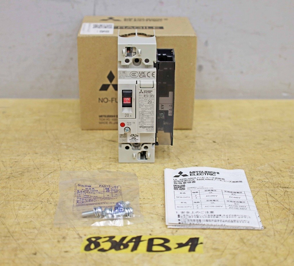 8364B24 未使用 MITSUBISHI 三菱電機 ノーヒューズブレーカー NF50-SVFU 2P 20A ノーヒューズ遮断器