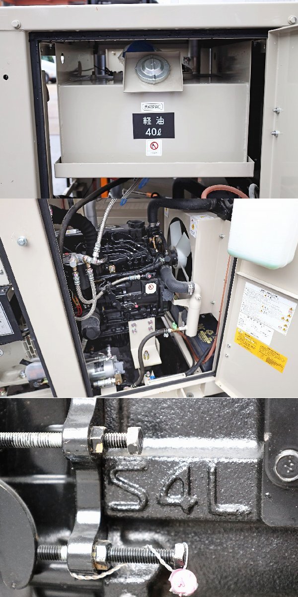 Yahoo!オークション - 8626C24 MITSUBISHI 三菱 自家発電機 Yahoo!オークション - 8626C24 MITSUBISHI 三菱 自家発電機
