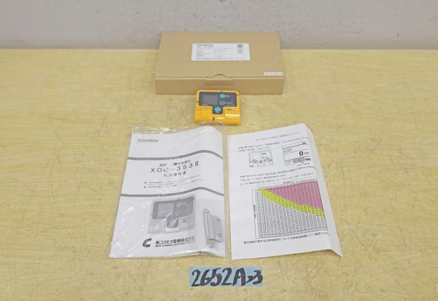 Yahoo!オークション - 2652A23 未使用保管品 COSMOS 新コスモス Yahoo!オークション - 2652A23 未使用保管品 COSMOS 新コスモス