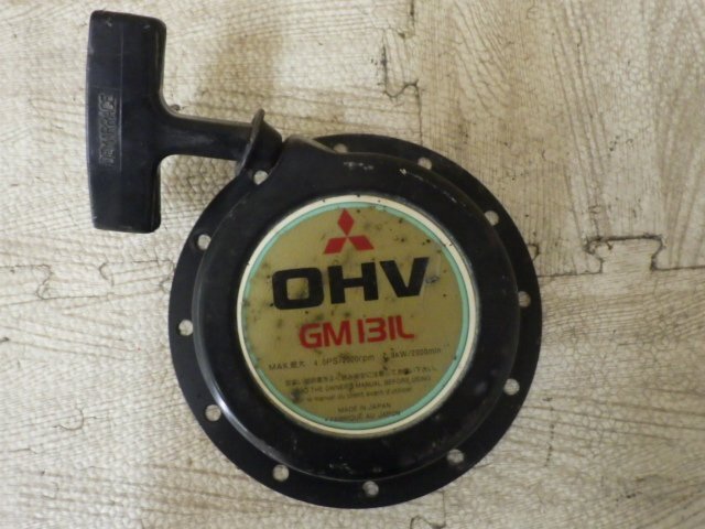 * Mitsubishi бензиновый двигатель GM131L (19) ручной стартер *
