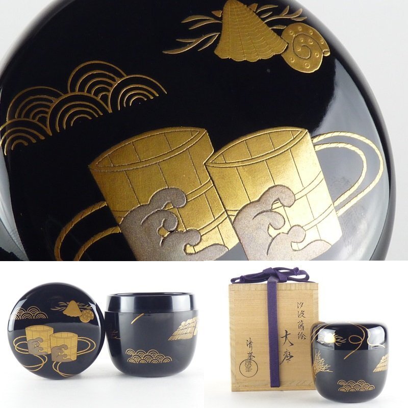 P947 R538 2点!!『塗師 中孝次郎作』『時代蔦水指』 共箱 茶道具 P947 R538 2点!!『塗師 中孝次郎作』『時代蔦水指』 共箱