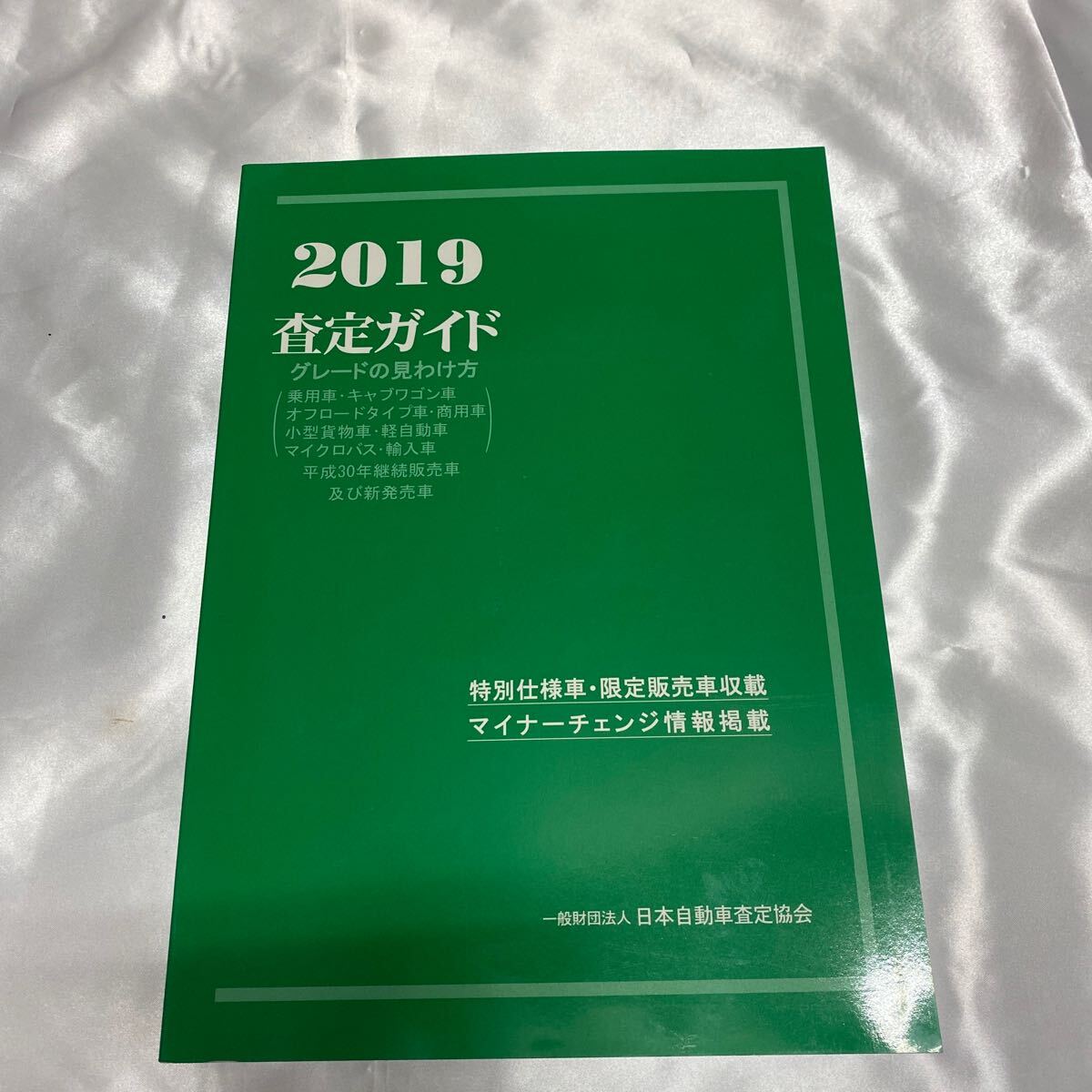 item_image_5