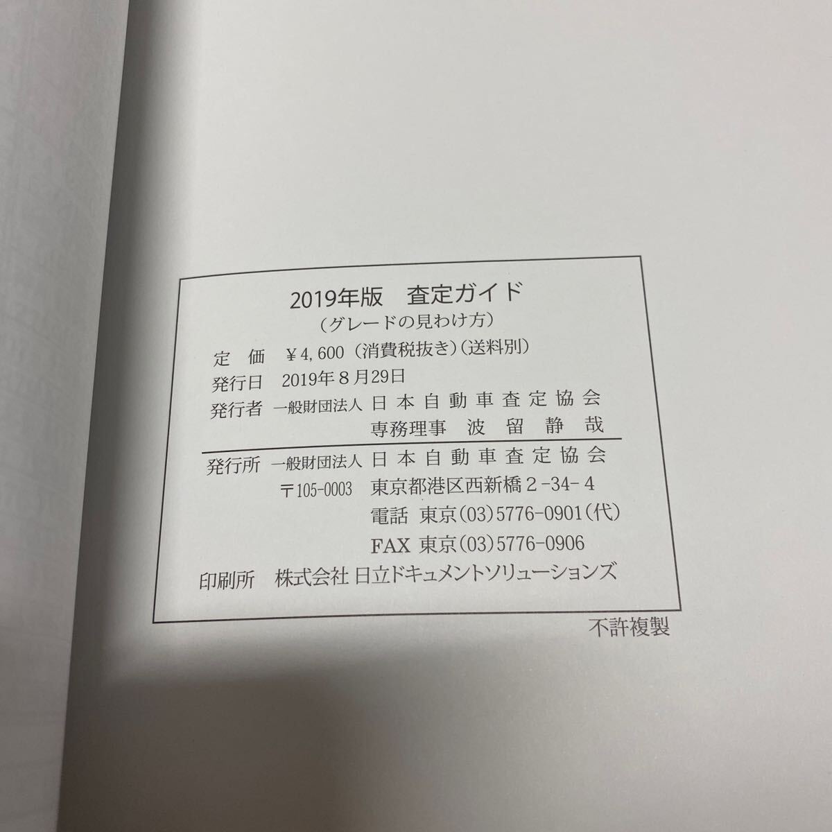 item_image_6