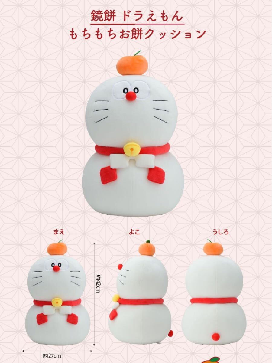 2点 モンチッチ セキグチ 1974 頼ん 約45cm ふたごのモンチッチ 2点 モンチッチ セキグチ 1974 頼ん 約45cm ふたごのモンチッチ