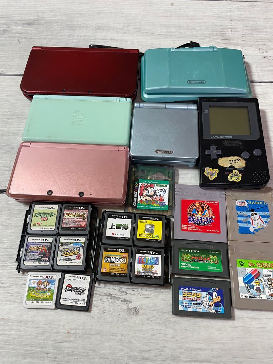 任天堂 DS ゲームボーイアドバンス 本体 DSソフト まとめ 任天堂 DS ゲームボーイアドバンス 本体 DSソフト まとめ