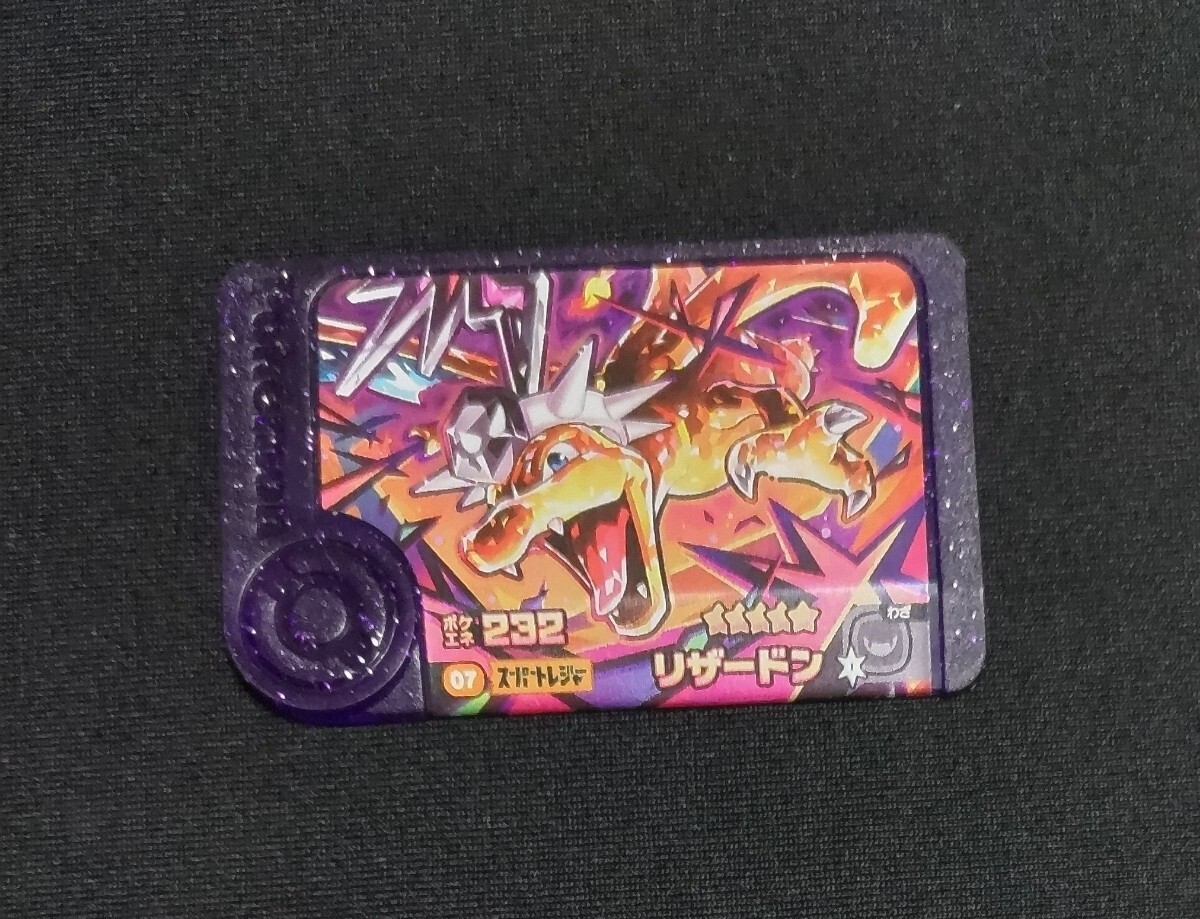 Yahoo!オークション - ポケモン フレンダ 第3弾 リザードン Yahoo!オークション - ポケモン フレンダ 第3弾 リザードン
